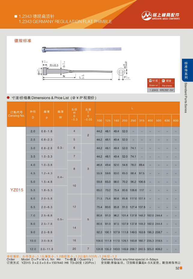 Alloy Steel Mould Square Ejector Pins 1.2343 DME Standard Custom Processing