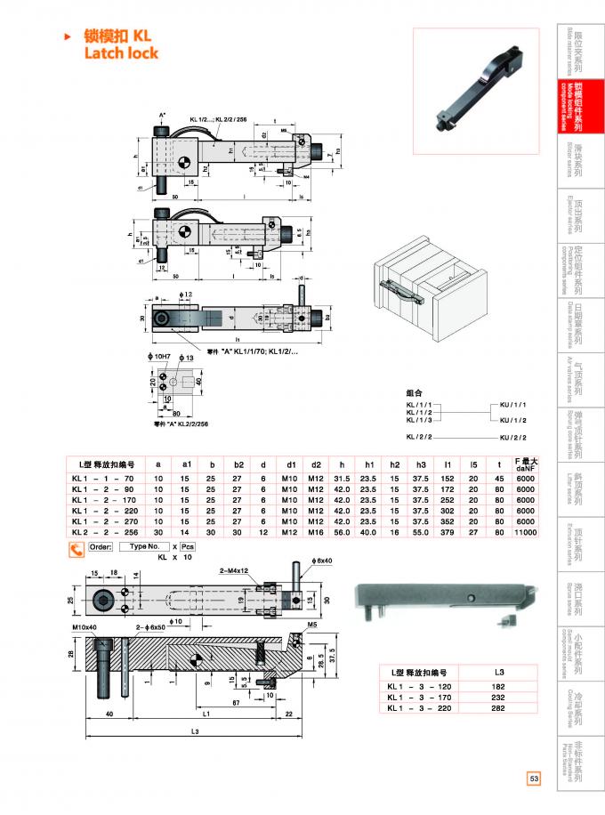 Mold Locking Buckle DIN Standard Latch Lock KL Latch Clamp For Plastic ...